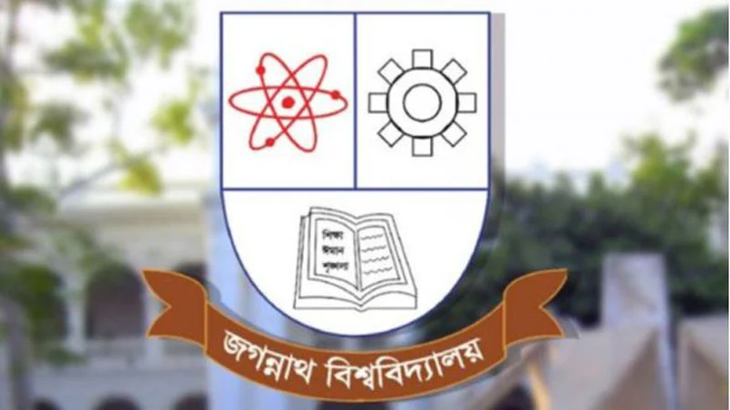 বুধবার যমুনার উদ্দেশে লংমার্চ করবেন জবি শিক্ষার্থীরা