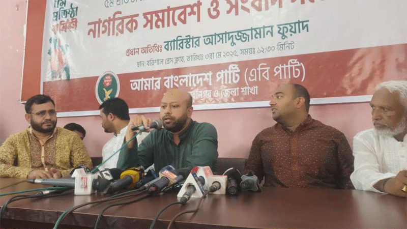 রাজনৈতিক দল নির্বাচন চাইলে ট্রল অনৈতিক: ব্যারিস্টার ফুয়াদ