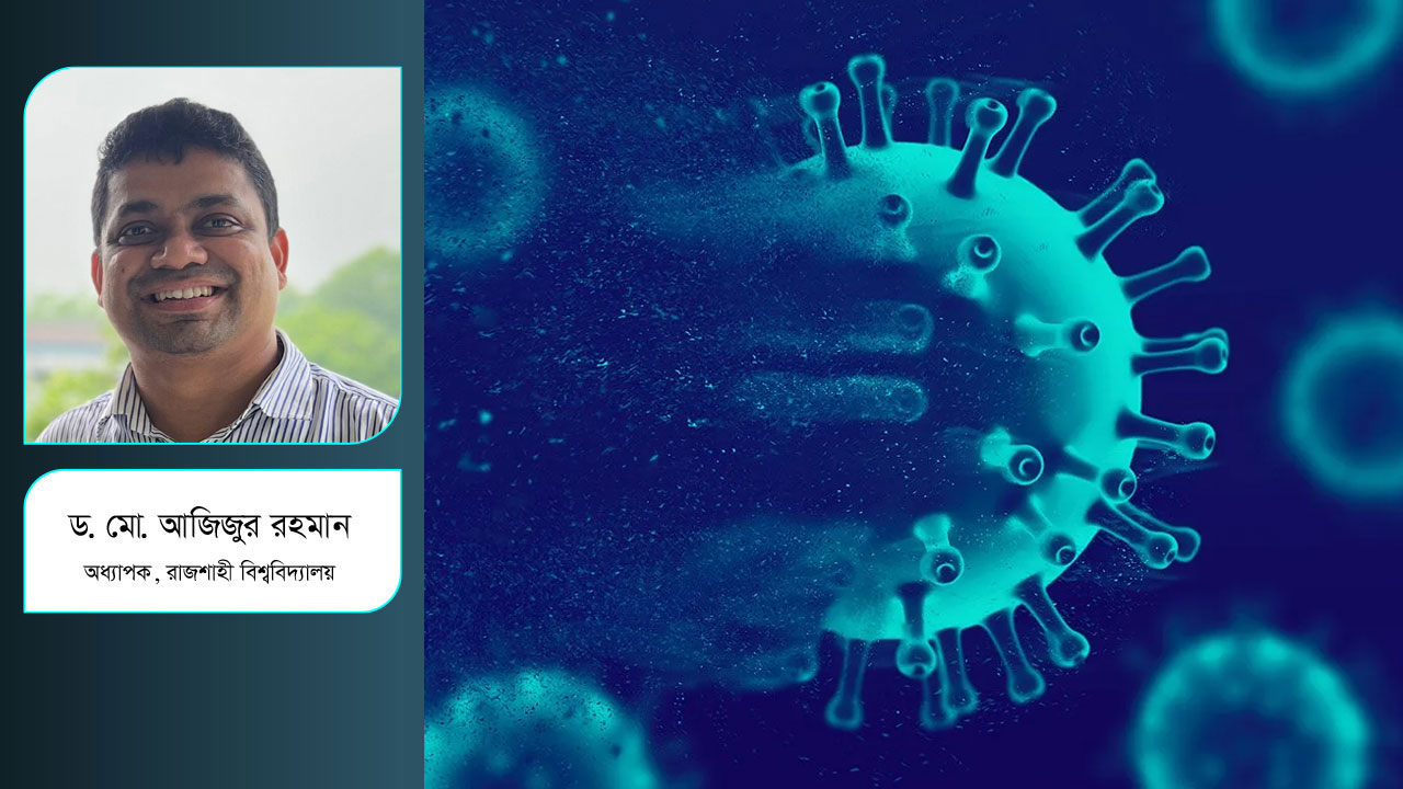 নীরব মহামারি অ্যান্টিমাইক্রোবিয়াল রেজিস্ট্যান্স, ঠেকানো সম্ভব?