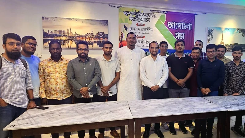 মালয়েশিয়ায় ‘নতুন রাজনৈতিক দলের কাছে প্রবাসীদের প্রত্যাশা’ শীর্ষক আলোচনা