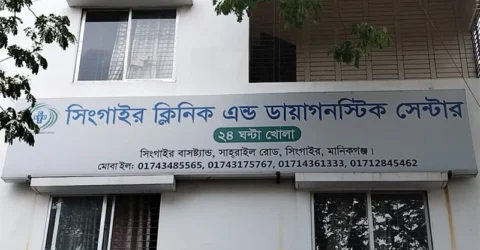 মেয়াদোত্তীর্ণ ইনজেকশনে ২ নবজাতকের মৃত্যুর অভিযোগ