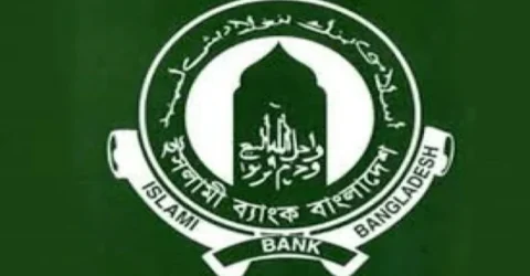 ইসলামী ব্যাংকের সঞ্চিতি ঘাটতি বেড়ে ৭০ হাজার কোটি টাকা