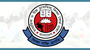 শিগগিরই শুরু হচ্ছে ২০২৪ সালের এইচএসসি পরীক্ষার মূল সনদ বিতরণ