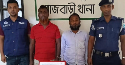 রাজবাড়ীতে পুলিশের এসআইয়ের ওপর হামলা, গ্রেপ্তার ২