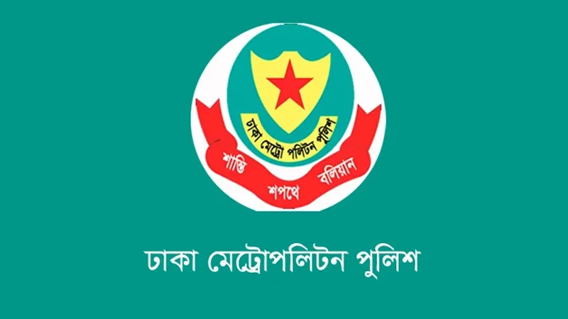খালেদা জিয়াকে অভ্যর্থনা: গাড়ি পার্কিংয়ে ডিএমপির নির্দেশনা