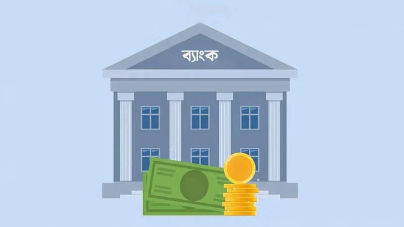 ব্যাংকের মালিকানা হস্তান্তরের ক্ষমতা পেল সরকার