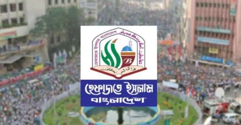 শাপলা চত্বরে শহীদ হওয়া ৯৩ জনের তথ্য প্রকাশ করলো হেফাজত