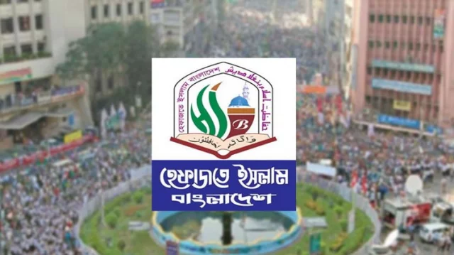 শাপলা চত্বরে শহীদ হওয়া ৯৩ জনের তথ্য প্রকাশ করলো হেফাজত