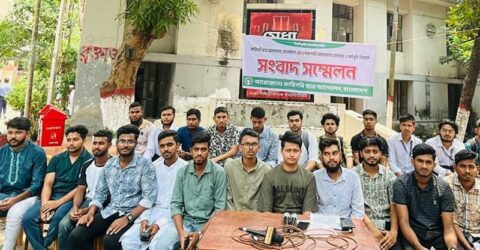পলিটেকনিক শিক্ষার্থীদের বিক্ষোভ আজ