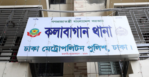 কোটি টাকা চাঁদা দাবির অভিযোগ, কলাবাগান থানার ওসি-এসআই প্রত্যাহার