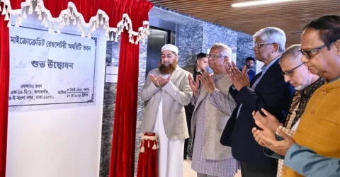 মাইক্রো ক্রেডিট রেগুলেটরি অথরিটির নতুন ভবন উদ্বোধন করলেন প্রধান উপদেষ্টা