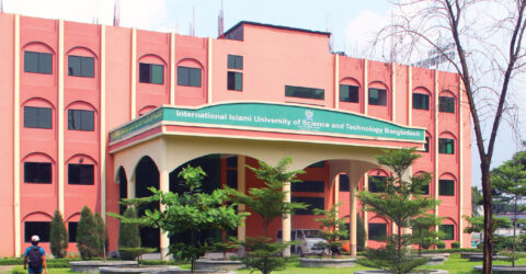 আইইউটির ভর্তি পরীক্ষায় ফল প্রকাশ, প্রথম হলেন তাকিয়া তাসনিম