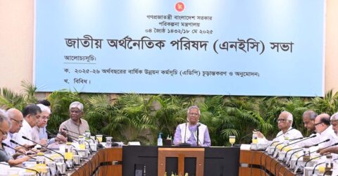 দুই লাখ ৩০ হাজার কোটি টাকার উন্নয়ন বাজেট চূড়ান্ত