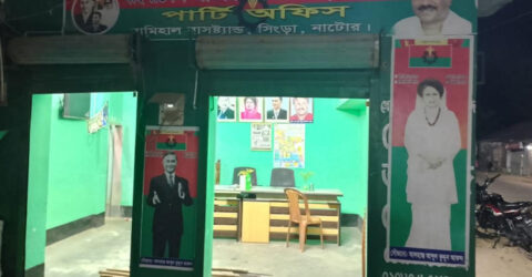 নাটোরে বিএনপি অফিসে সেনাবাহিনীর অভিযান, অস্ত্রসহ গ্রেপ্তার ১