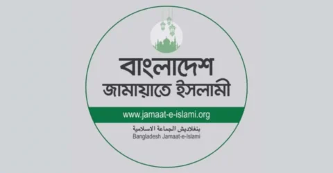 জামায়াতের নিবন্ধন ফিরে পেতে আপিলের শুনানি চলছে