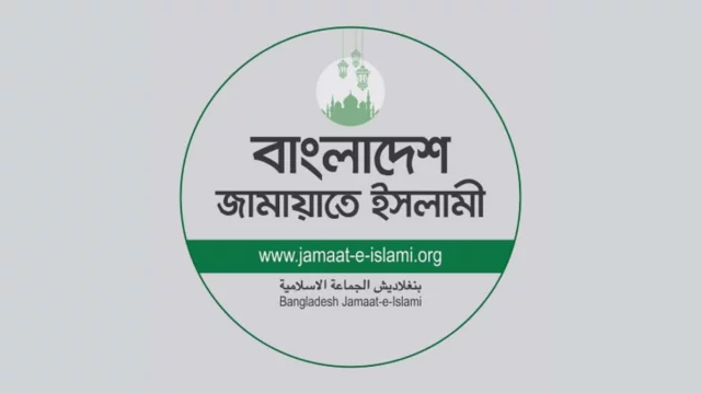 জামায়াতের নিবন্ধন ফিরে পেতে আপিলের শুনানি চলছে