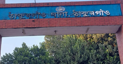 ঠাকুরগাঁওয়ে পুলিশের হাত থেকে আসামি ছিনতাই