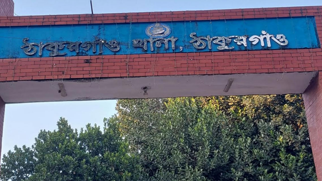 ঠাকুরগাঁওয়ে পুলিশের হাত থেকে আসামি ছিনতাই