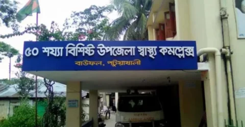 সাড়ে চার লাখ মানুষের স্বাস্থ্য সেবায় এক জন চিকিৎসক