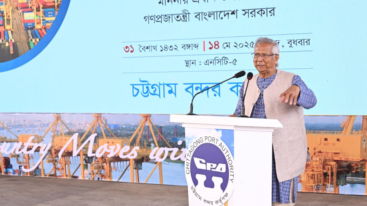 দেশের অর্থনীতি পাল্টাতে চট্টগ্রাম বন্দর আমাদের ভরসা : প্রধান উপদেষ্টা