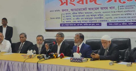 জাতীয় রাজস্ব বোর্ড বিলুপ্তির খসড়া অধ্যাদেশ বাতিলের দাবি