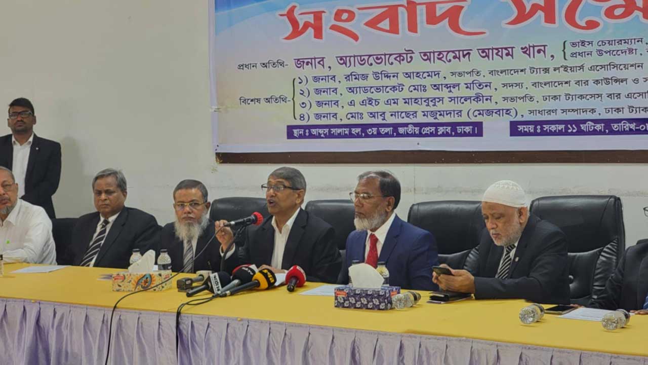 জাতীয় রাজস্ব বোর্ড বিলুপ্তির খসড়া অধ্যাদেশ বাতিলের দাবি