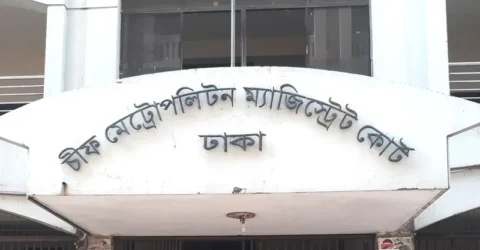 রিজার্ভ চুরির মামলার প্রতিবেদন ২ জুলাই জমা দেওয়ার নির্দেশ