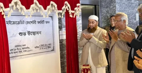 এমআরএ ভবন উদ্বোধন করলেন প্রধান উপদেষ্টা