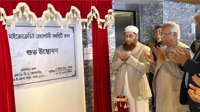 এমআরএ ভবন উদ্বোধন করলেন প্রধান উপদেষ্টা