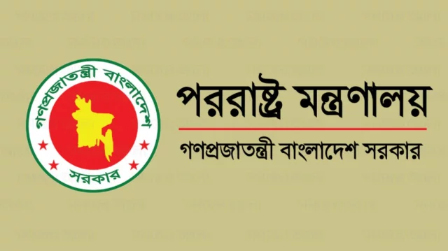পররাষ্ট্র মন্ত্রণালয়ের ফেসবুক পেজ হ্যাকড