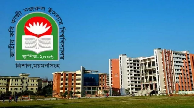 কাজী নজরুল বিশ্ববিদ্যালয়ে ছাত্রলীগ-শিক্ষকসহ ২১০ জনের বিরুদ্ধে মামলা