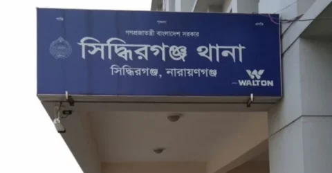 সিদ্ধিরগঞ্জে সিনিয়র-জুনিয়র দ্বন্দ্বের জেরে কিশোর খুন