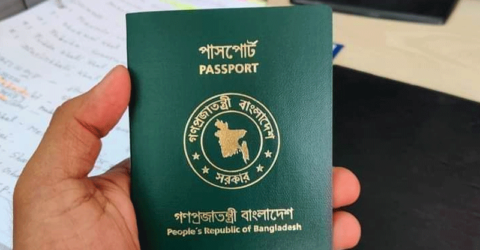 পাসপোর্ট এনডোর্সমেন্ট ফি সর্বোচ্চ ৩০০ টাকা নির্ধারণ