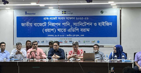 আসন্ন বাজেটে পানি-স্যানিটেশন খাতে বরাদ্দ বৃদ্ধির দাবি