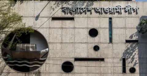 আওয়ামী লীগ নিষিদ্ধ: নিবন্ধন ও জামায়াতের বিচার নিয়ে প্রশ্ন