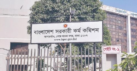 ৪৪ বিসিএসের ভাইভা শুরু ২০ মে