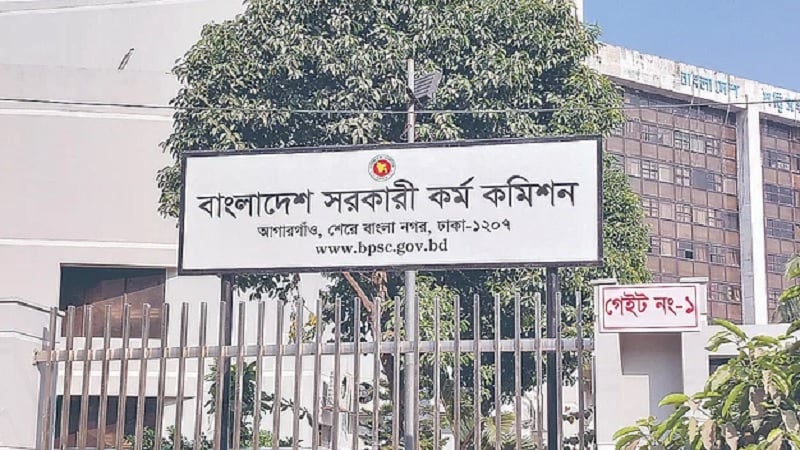 ৪৪ বিসিএসের ভাইভা শুরু ২০ মে