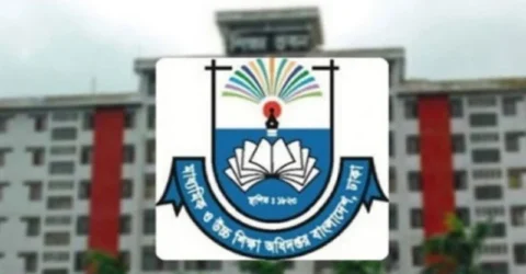 আজ মাউশি ঘেরাওয়ের ঘোষণা