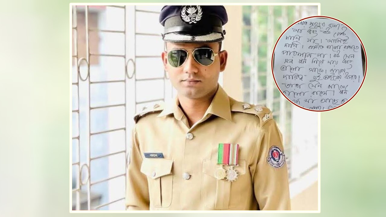নিজে গুলি করে এএসপির আত্মহত্যার অভিযোগ বউ যেন সব স্বর্ণ নিয়ে যায় আর বাকি সবকিছু মায়ের জন্য