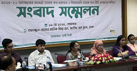 তামাক পণ্যের কার্যকর কর ও মূল্যবৃদ্ধির দাবি