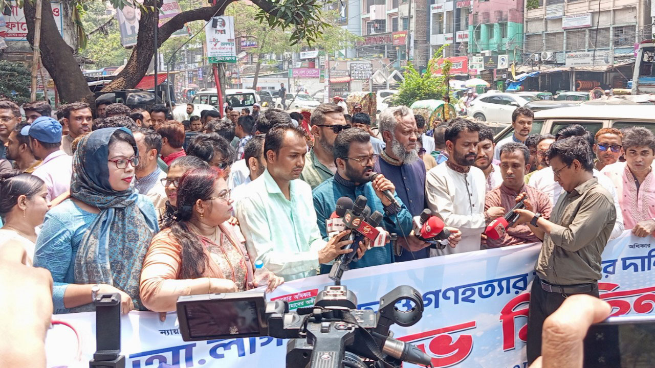 গণঅধিকার পরিষদের সমাবেশ ৪৮ ঘণ্টার মধ্যে আ.লীগ নিষিদ্ধের চূড়ান্ত সিদ্ধান্ত জানাতে হবে