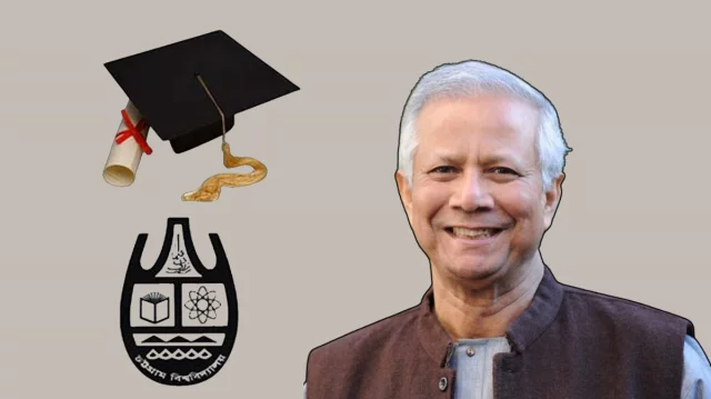 ড. ইউনূসকে ডি-লিট ডিগ্রি দেবে চট্টগ্রাম বিশ্ববিদ্যালয়