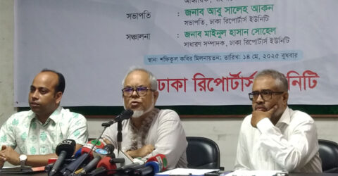 ইশরাককে মেয়র পদে বসানোর দাবিতে লাগাতার অবস্থান কর্মসূচি ঘোষণা