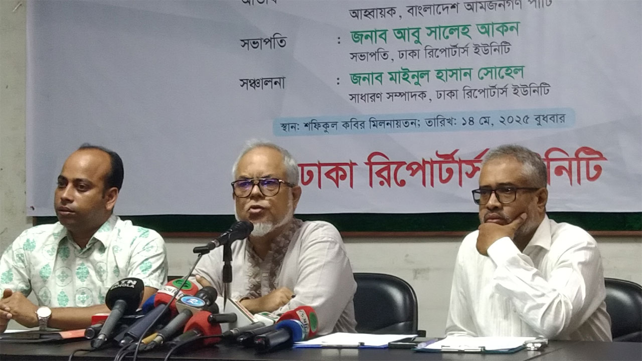 ইশরাককে মেয়র পদে বসানোর দাবিতে লাগাতার অবস্থান কর্মসূচি ঘোষণা