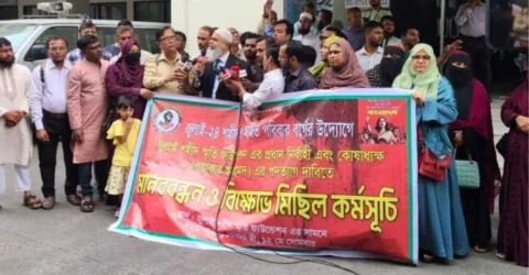 জুলাই ফাউন্ডেশনের সিইও-কোষাধ্যক্ষের পদত্যাগ দাবিতে মানববন্ধন