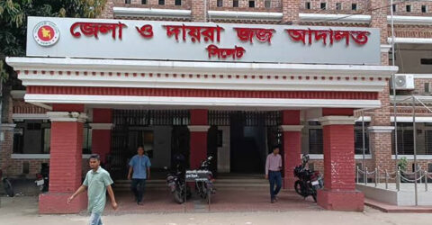 সিলেটে আইনজীবী হত্যায় ছেলেসহ ৩ জনের মৃত্যুদণ্ড