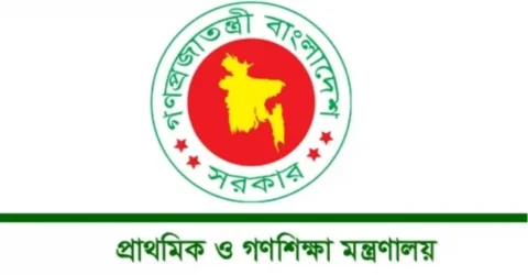 ১০ম গ্রেড পেলেন ৪৫ প্রধান শিক্ষক, সরকারের ব্যয় বাড়ছে ২৩ লাখ