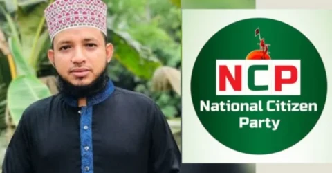 চুল কেটে জুতার মালা পরানো সেই ইমাম রইস উদ্দিনের মৃত্যুতে এনসিপির প্রতিবাদ