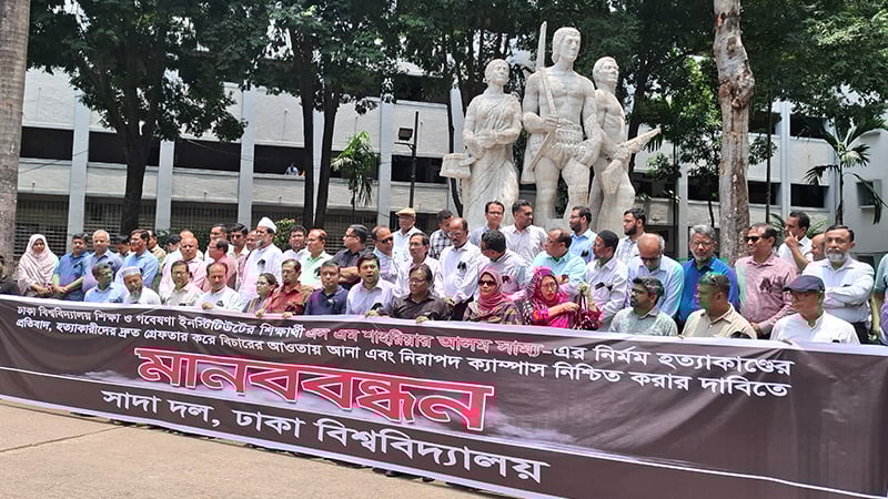 সাম্য হত্যার ‘প্রকৃত’ অপরাধীদের গ্রেপ্তারে ৪৮ ঘণ্টার আলটিমেটাম