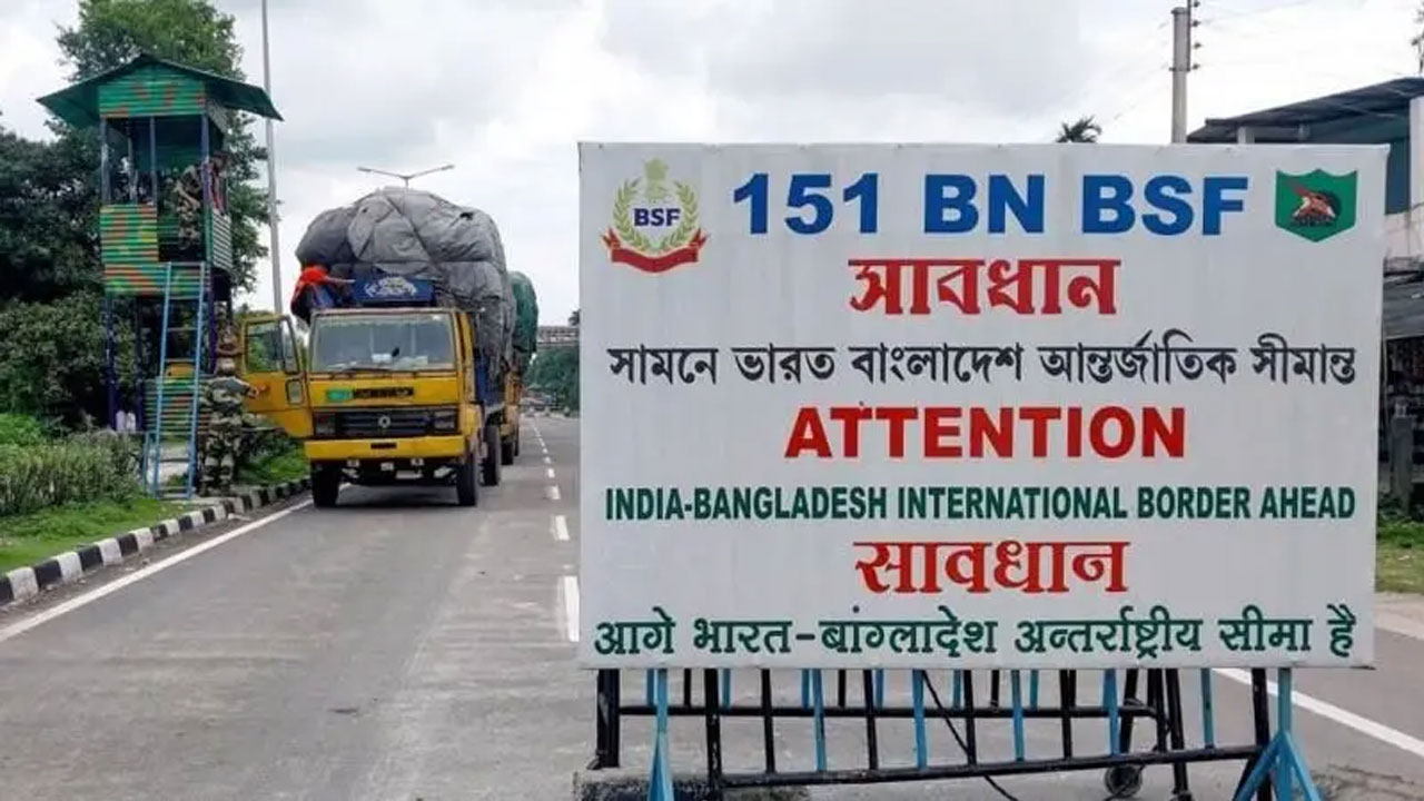 বাংলাদেশ থেকে পণ্য আমদানিতে কড়াকড়ি, ক্ষতির মুখে পড়বে ভারত নিজেও